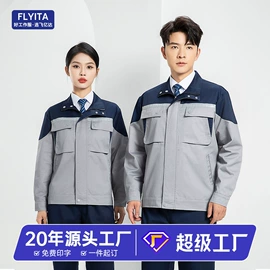 工装、制服;男Polo衫;男式卫衣