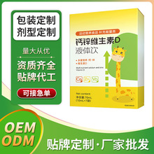 ���� �}�\�S����DҺ�w� OEM���S�N�ƴ��� �S�����l�ڷ�ҺODM