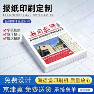 ����ӡˢ��ӡ�����f����������퓸����̘I������չ������ӡˢ