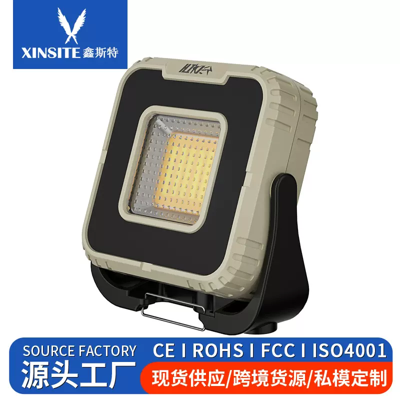 HIKER途步者新款G350户外营地照明露营灯 COB维修工作灯