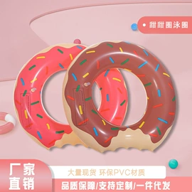 游泳圈;水上充气床;游泳辅助用品