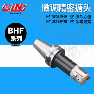 �����N�۾�չ60050 BHF ΢�{�������^