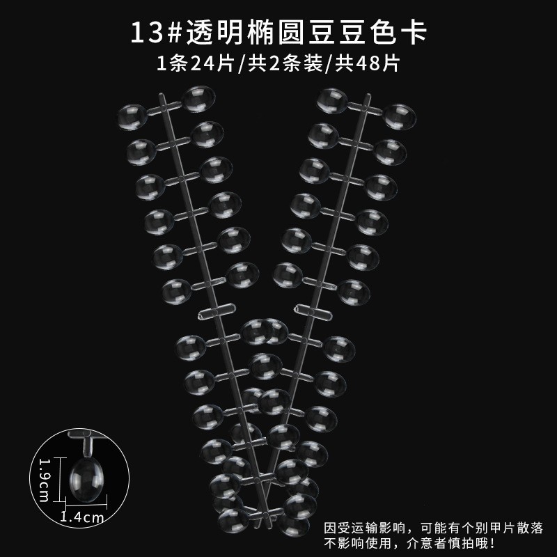 Herramientas de uñas transfronterizas 50 piezas de esmalte de uñas muestra de pegamento de esmalte de uñas, tarjeta de color trapezoidal puntiaguda de cabeza plana, pieza de práctica de uñas