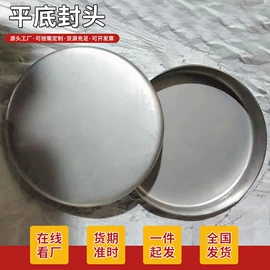 封头;法兰;其他管件