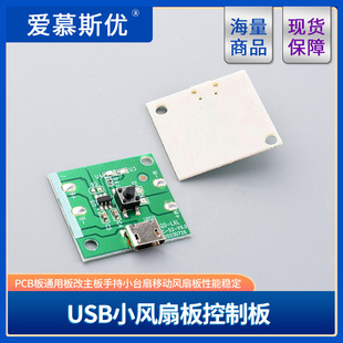 USBСLȰưPCBͨðֳС̨ƄLȰ