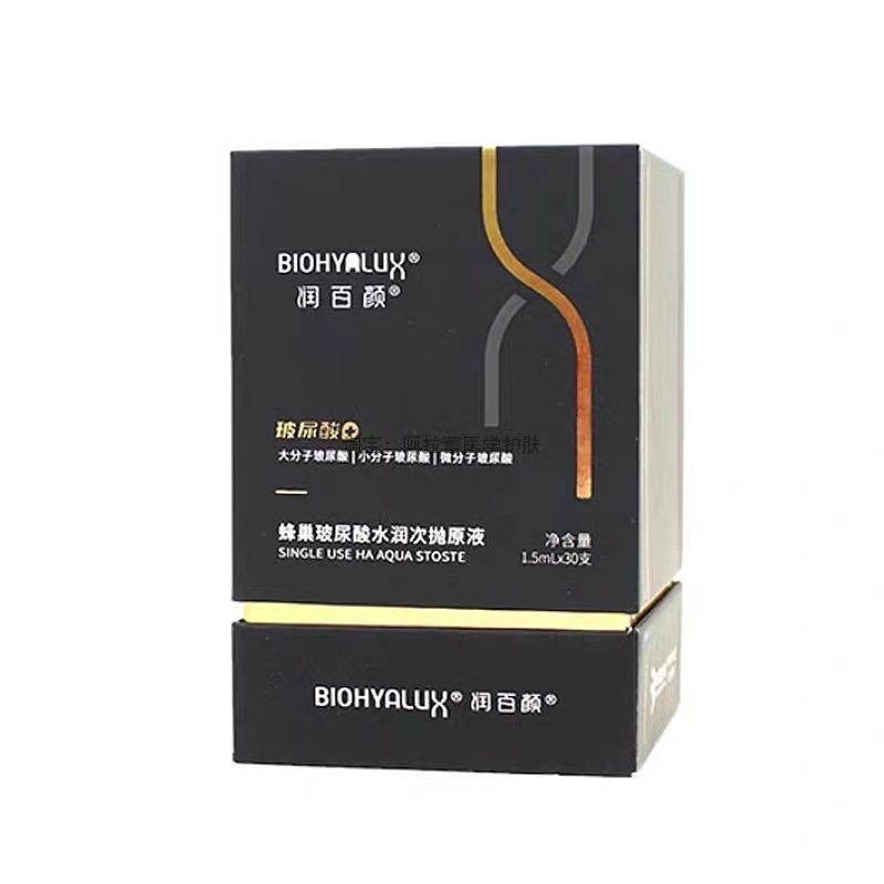 華煕生物潤百顔ヒアルロン酸回精華液バリア調整水潤美BコンパクトHACE修光棒|undefined
