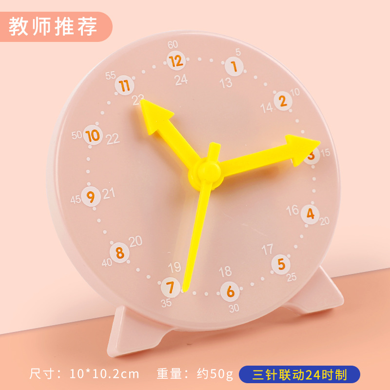 Primary School 1-2 age teaching aids clock face understanding time three-needle linkage clock model teacher teaching supplies wholesale