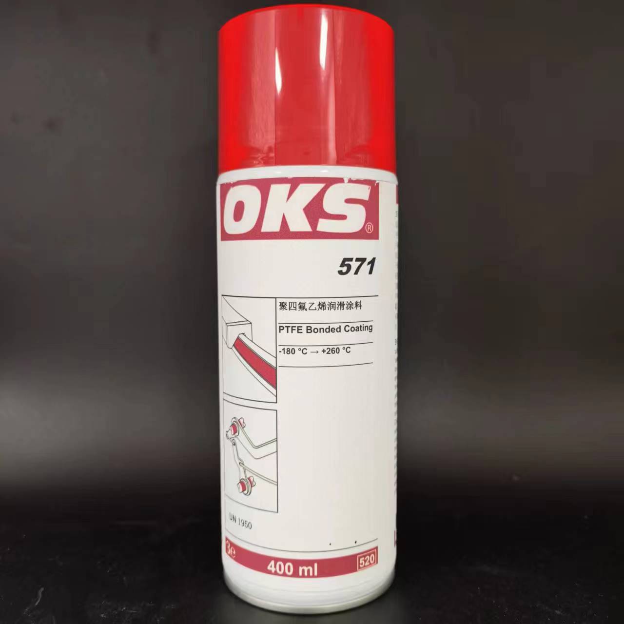 德国OKS 571聚四氟乙烯PTFE干性润滑剂防粘着特氟龙不粘涂层喷剂