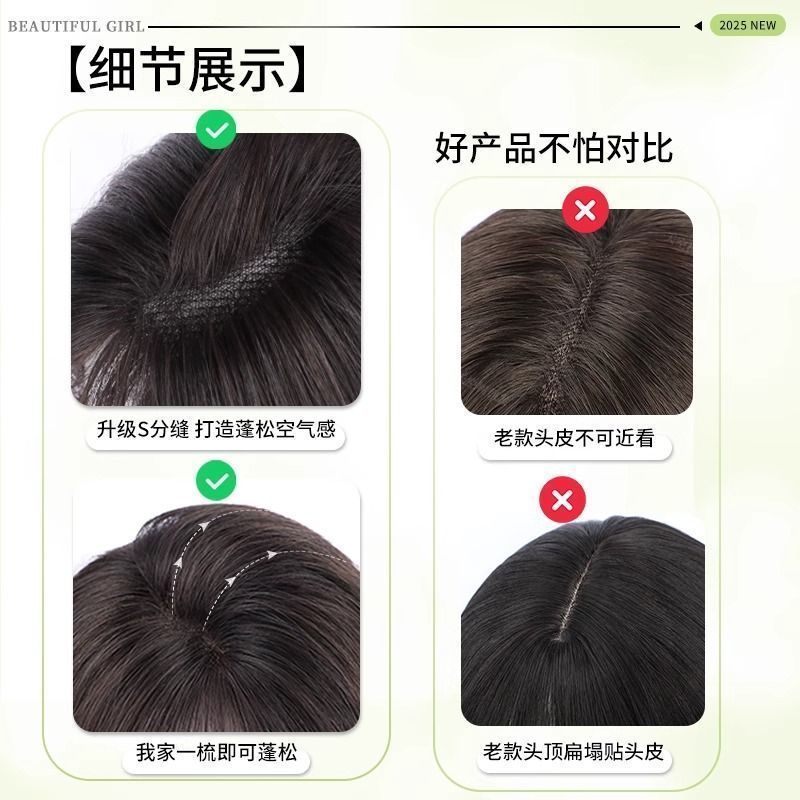 免发网假发片女自然无痕增发量补发发缝自然仿真发丝长直补发片女|undefined