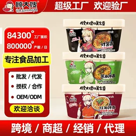 方便面类;其他方便食品