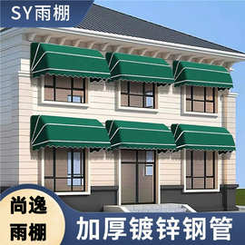 法式弧形遮阳棚装饰蓬可伸缩式别墅阳台折叠家用户外窗户防雨棚