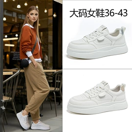 女式休闲单鞋;运动休闲鞋;女式板鞋