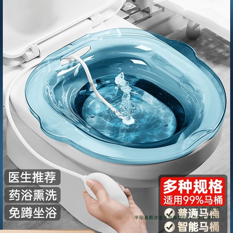 Bidet for Pregnant Women, Women's Butt Washing Basin for Girls, No Squatting, Fumigation and Washing, Men's Hemorrhoids Toilet, Maternity