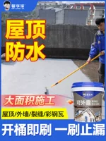Водонепроницаемый ремонтный материал для протечек крыши бунгело-р roof внешняя стена трещина просачивание и утечка полиуретановое покрытие клей