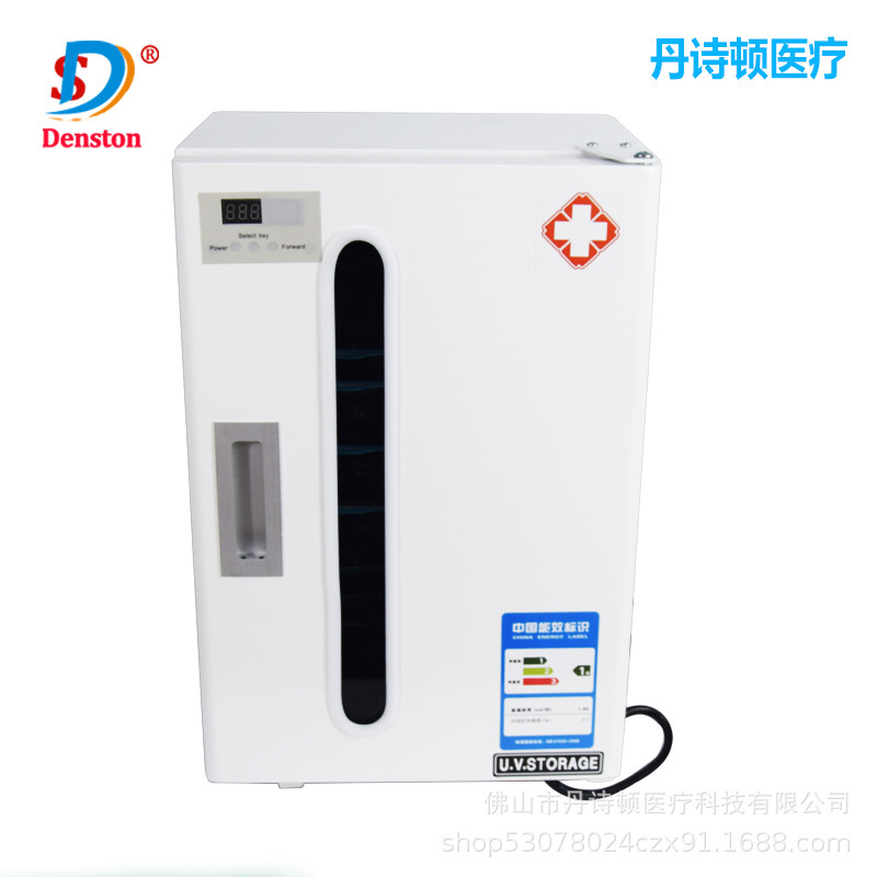牙科紫外线消毒柜口腔紫外线消毒机牙科消毒柜小型齿科消毒器|undefined