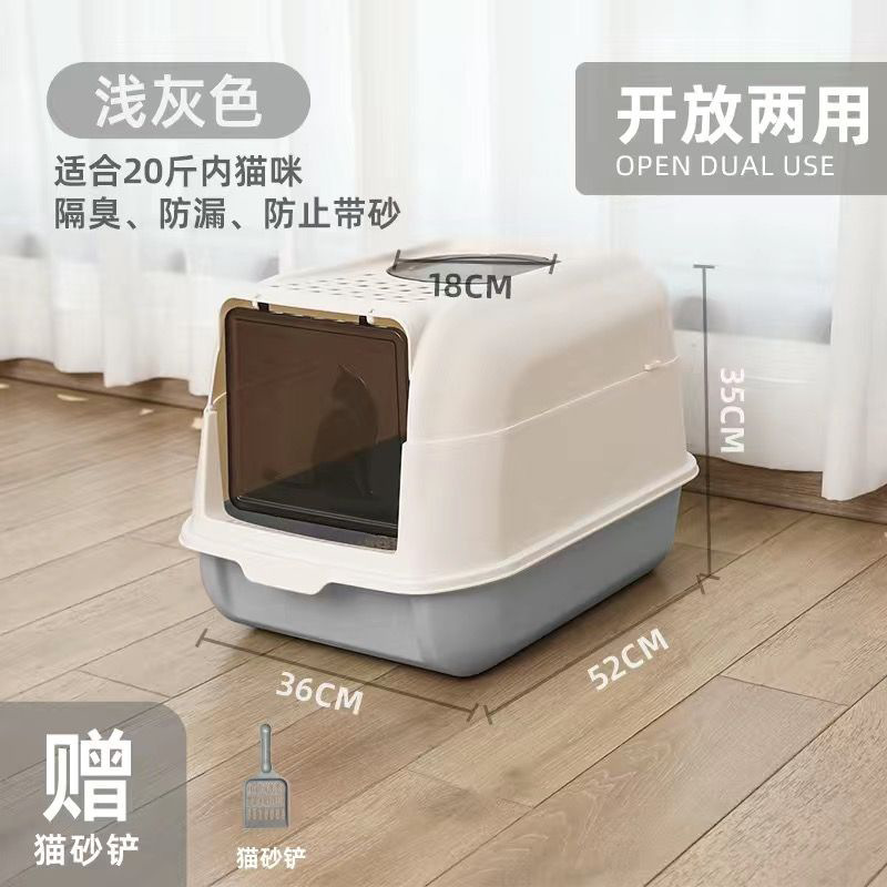 猫トイレ密閉型特大防臭小型飛沫防止下部入口と上部出口防臭折りたたみ猫トイレ卸売|undefined