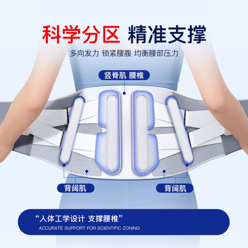 日本製サポートベルト、捻挫、通気性、男性と女性の腰椎椎間板、座りがちな緊張、スポーツサマーベルト|undefined