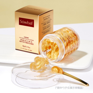 Zhiyan Fen caviar protein Golden Eye Cream 60g hydrating and moisturizing fine lines desalination capsule Eye Cream Firming skin care products