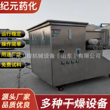 制丸机 二手胶囊颗粒抛丸设备球形制丸机离心式全自动球形抛丸机
