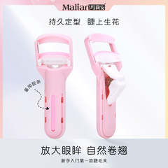 Marianne push-type wide-angle eyelash curler elastic handle curling eyelash curler sunflower eyelash curler 7571