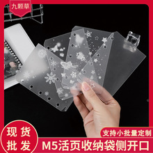 ���]m5���pp��퓴��֎�DIY����ز�pp���׷��С���๦���ռ{��