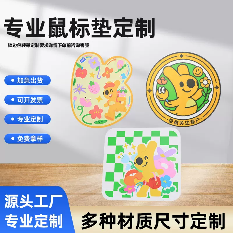 广告鼠标垫批发可来图防滑书桌垫电脑橡胶礼品鼠标垫