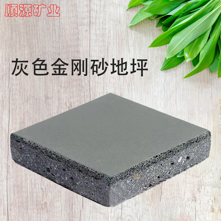 金刚砂地坪料 地面彩色硬化剂 金刚砂耐磨料 地坪用金刚砂