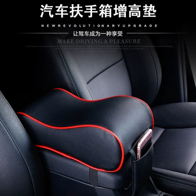 Car Armrest Box Heightening Pad, Car Central Armrest Memory Foam Elbow Rest, Multifunctional Car Armrest Box Pad Heightening