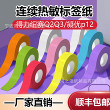 �����z�B�m�����˺�����ӡ�B�m���l�����~ِQ2Q3����˺���ӡ�C