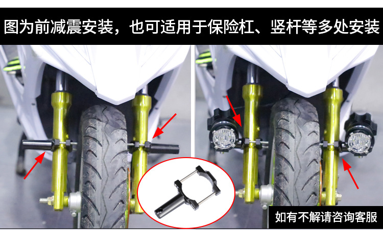 Motorcycle Spotlight Bracket Modification Shock-Absorbing Bracket Horizon Off-Road Vehicle Front Bumper Pipe Clamp Tdgo Extension Rod