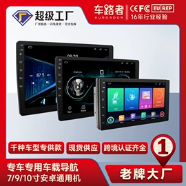 DVD导航;无线CarPlay;车载mp3