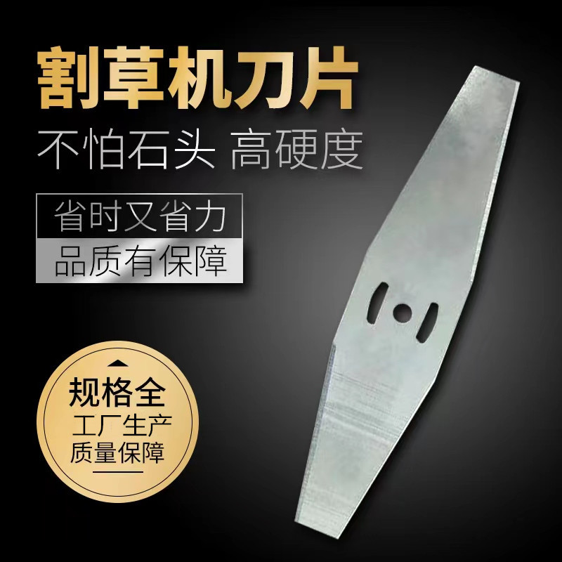 12V Litio cortadora de césped eléctrica hoja de herramienta de jardín de mano cortadora de 6 pulgadas hoja de sierra