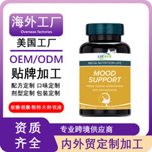 �������S �M�ڱ���Ʒ Dopamine tablets˯��Ƭ �羳֧��