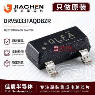 ԭ�b��ƷDRV5033FAQDBZR SOT-23 ����ȫ�O�_�P����Ч��������оƬ
