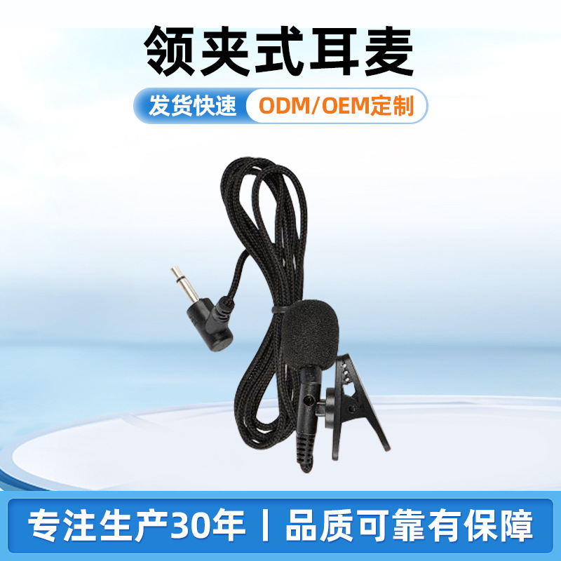 Manufacturer Wholesale Teaching General Headset Rolton/Leting H02…