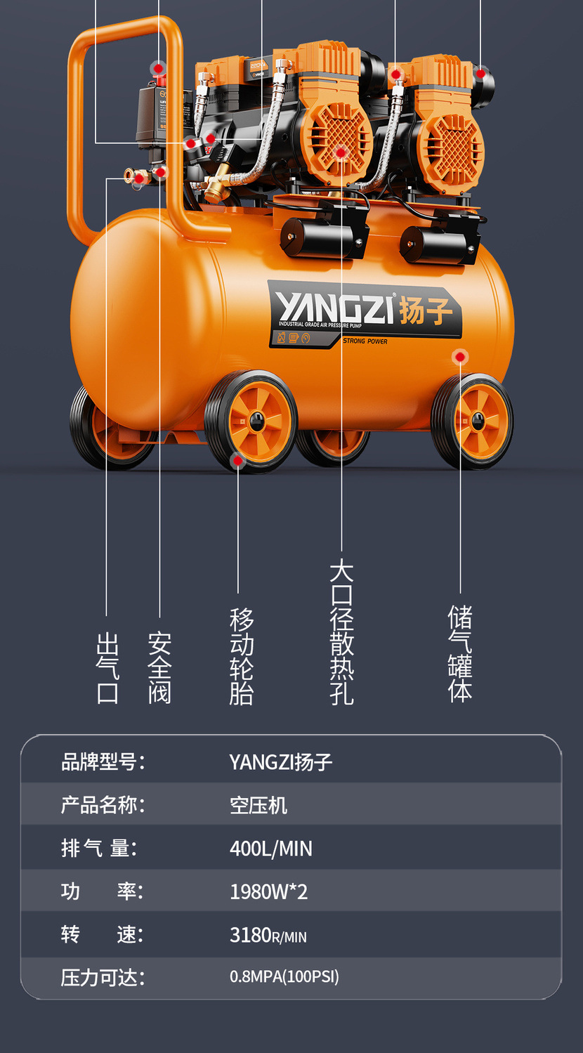 Small Air Compressor 220V High-Power Oil-Free Silent Portable Woodworking Air Pump High-Pressure Air Pump Air Compressor
