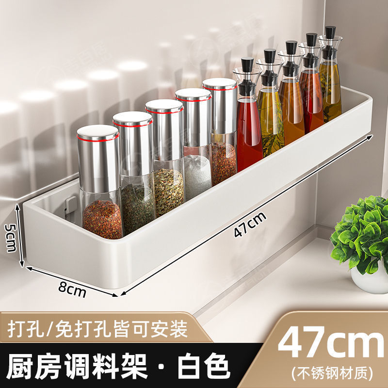 ソースファクトリーキッチン調味料収納ラックパンチフリー壁掛け調味料組み合わせセット調味料ボックス缶家庭用|undefined