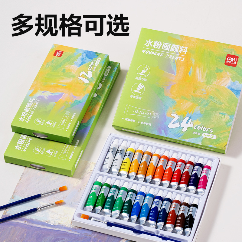 Deli Water Powder Paint Set for Students' Children's Art Painting Graffiti Paint Quick Drying 12/18/