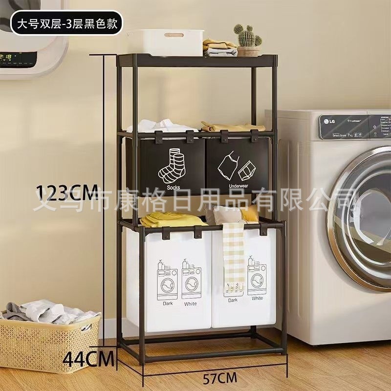 Nuevo almacenamiento de doble capa de ropa sucia canasta de almacenamiento de estante de almacenamiento de ropa clasificado almacena artefactos