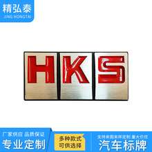 汽车标牌logo制作金属标牌丝印铝牌 电动车标牌金属标牌厂家制做
