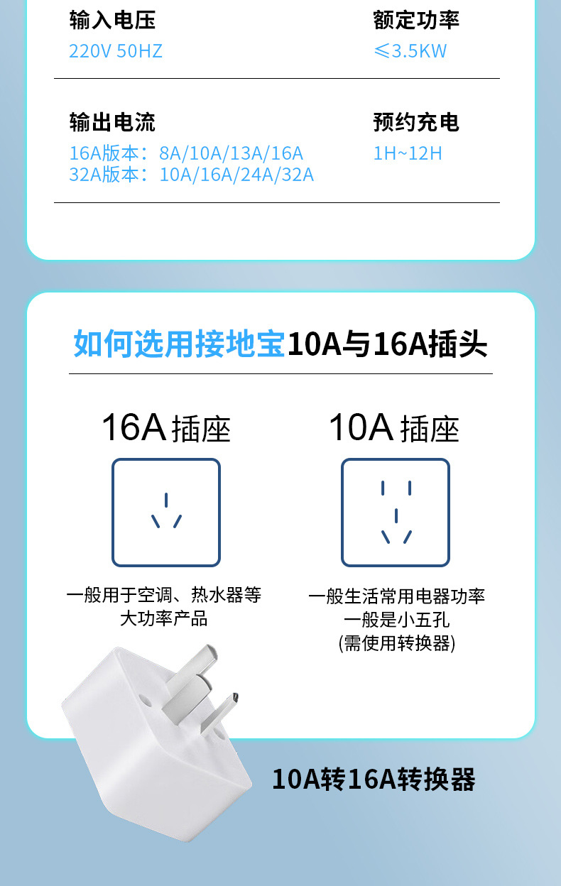 彩屏款16A-详情图-17.jpg