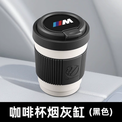 Car ashtray | ashtray - m-mark-black