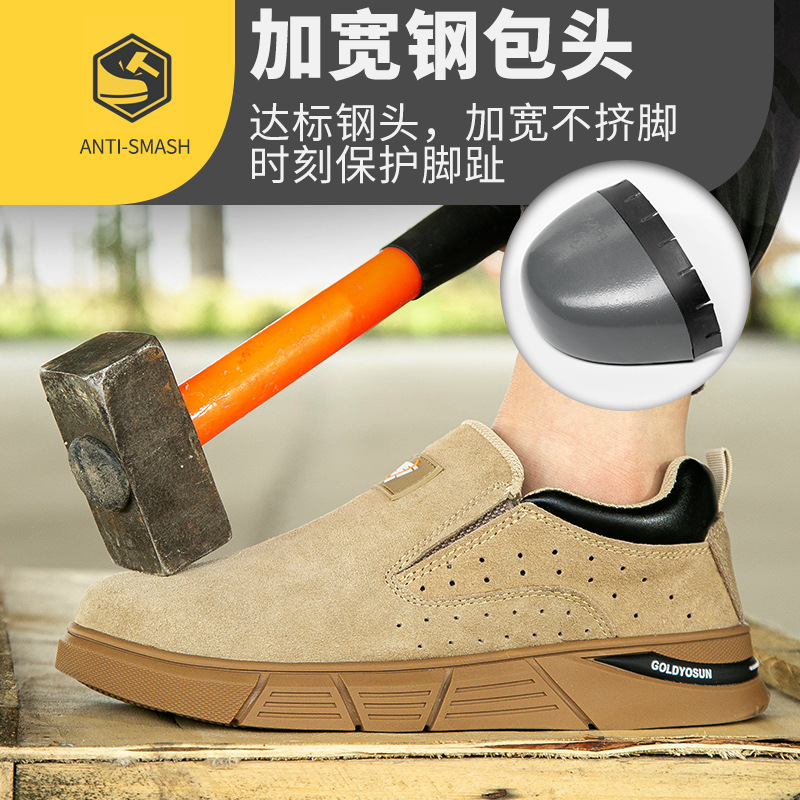 Low-Cut Labor Protection Shoes for Men, Summer Lightweight and Breathable Work Safety Shoes, Steel Toe Caps, Anti-Smash and Anti-Puncture Work Shoes Low-Cut Labor Protection Shoes for Men, Summer Lightweight and Breathable Work Safety Shoes, Steel Toe Caps, Anti-Smash and Anti-Puncture Work Shoes