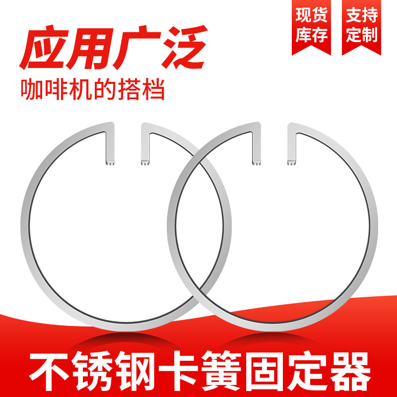 Stainless Steel Secondary Water Distribution Network Spring Clip Etched Coffee Sheet Edge Banding Pneumatic Moka Pot Coffee Machine Special Spring Sheet Stainless Steel Secondary Water Distribution Network Spring Clip Etched Coffee Sheet Edge Banding Pneumatic Moka Pot Coffee Machine Special Spring Sheet