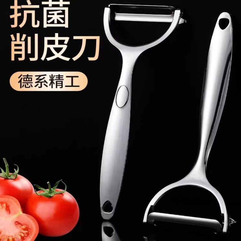 德国不锈钢削皮刀厨房土豆去皮储存式水果刨刀家用刮皮瓜皮刀批发