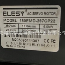 ԭװ�ֻ� 180EMD-287CP22 ����˹ELESY�ŷ���� 380V 6KW