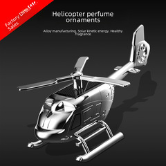 Origin Manufacturer Car Air Freshener Ornament Car Air Freshener Solar Rotating Creative Helicopter Solid Aroma Perfume Cream