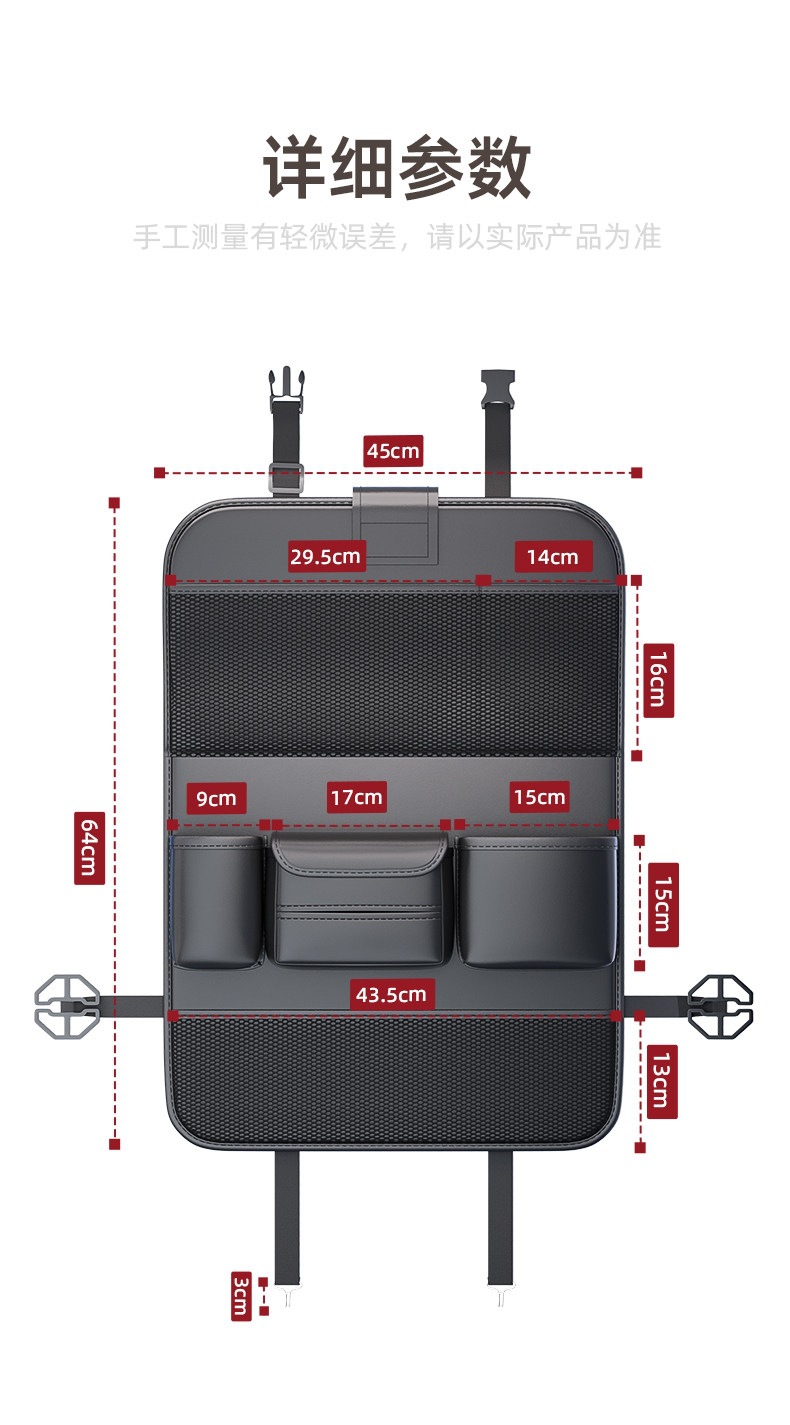 Car seat back storage rack, foldable small table for the rear seat, seat back storage hanging bag, storage and eating accessory