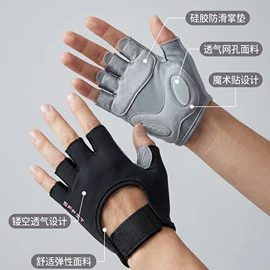 其他运动护具;护手;骑行手套