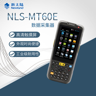 �´��MT60Eһ���S�a�����ɼ����l�a����P�c�CPDA�K�˹��I��PDA